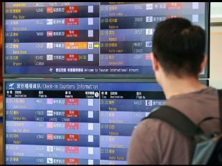 TOPAN CHAMPI TERJANG TAIWAN, 977 PENERBANGAN DIBATALKAN DAN RATUSAN WARGA TERDAMPAK